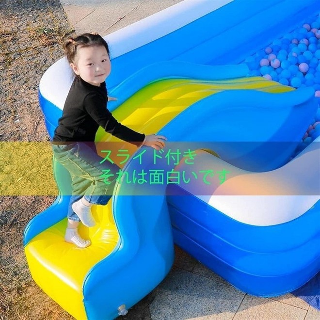 ZHANGWN Inflatable Pool Kiddie Pool Swimming Pool Oversize Design Swimming Pool with Slide and Inflatable Basketball Hoop for Kids, Family Interaction Summer Pool Party